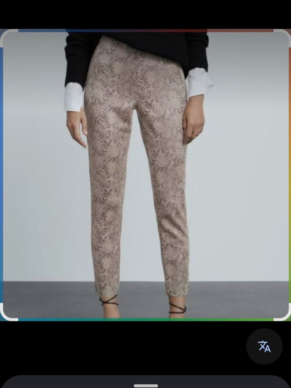 Zara Beige Snake-Print Slim Ankle Pants